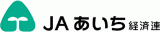 愛知県経済農業協同組合連合会のロゴ