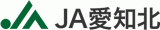 愛知北農業協同組合（JA愛知北）のロゴ
