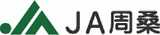 周桑農業協同組合（JA周桑）のロゴ