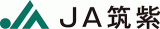 筑紫農業協同組合（JA筑紫）のロゴ