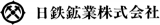 日鉄鉱業のロゴ