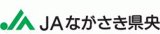 長崎県央農業協同組合（JA長崎県央）のロゴ