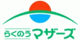 熊本県酪農業協同組合連合会のロゴ