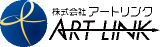 アートリンクのロゴ