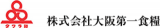 大阪第一食糧のロゴ
