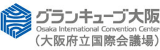 大阪国際会議場のロゴ