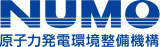 原子力発電環境整備機構のロゴ