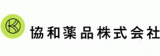 協和薬品のロゴ