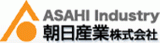 朝日産業（機械・愛知県）のロゴ