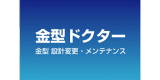 大阪精密のロゴ