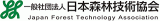 一般社団法人日本森林技術協会のロゴ