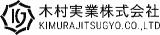 木村実業のロゴ