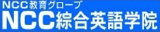 エヌ・シイ・シイのロゴ