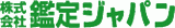 鑑定ジャパンのロゴ