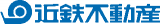 近鉄不動産のロゴ