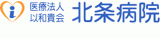 医療法人以和貴会（病院・大阪府）のロゴ