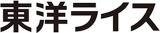 東洋ライスのロゴ