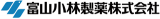 富山小林製薬のロゴ