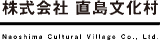直島文化村のロゴ