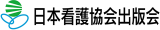 日本看護協会出版会のロゴ