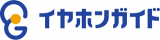 イヤホンガイドのロゴ