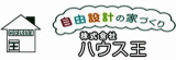 ハウス王のロゴ