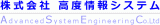 高度情報システムのロゴ