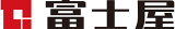 富士屋（小売・静岡県）のロゴ