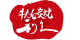 利久のロゴ