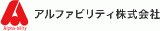 アルファビリティのロゴ
