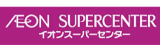 イオンスーパーセンターのロゴ