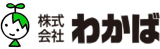 わかば（調剤薬局）のロゴ