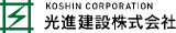 光進建設のロゴ