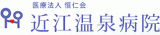 医療法人恒仁会のロゴ