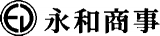 永和商事（飲食）のロゴ