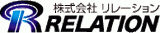 リレーション（インターネット）のロゴ