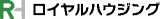 ロイヤルハウジングのロゴ