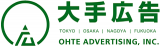 大手広告通信社のロゴ