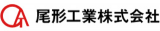 尾形工業のロゴ