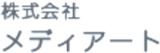 メディアート（通信販売）のロゴ