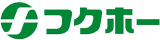 フクホーのロゴ