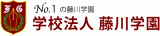 学校法人藤川学園のロゴ