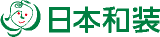 日本和装ホールディングスのロゴ