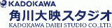 角川大映スタジオのロゴ