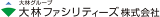 大林ファシリティーズのロゴ