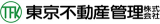 東京不動産管理のロゴ