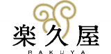 楽久屋のロゴ