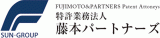 藤本昇特許事務所のロゴ