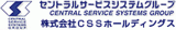 CSSビジネスサポート  のロゴ