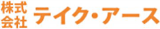 テイク・アースのロゴ
